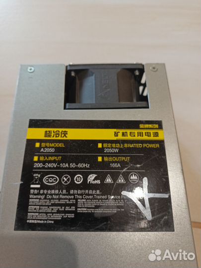 Блок питания 2050W