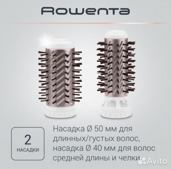 Фен-щетка Rowenta brush activ premium care