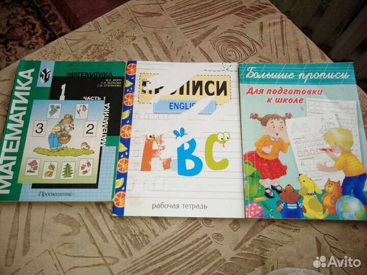 Учебные пособия