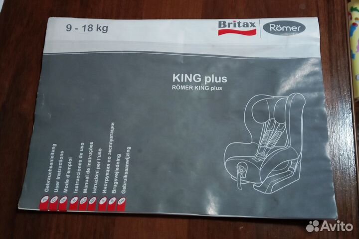 Продаётся детское автокресло