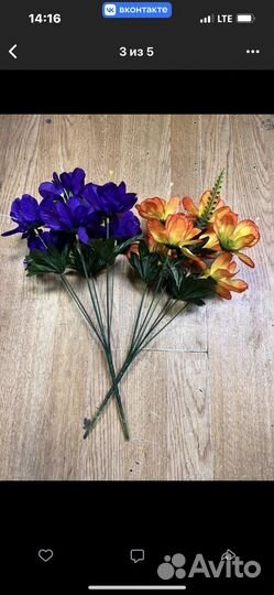 Искусственные цветы на пасху