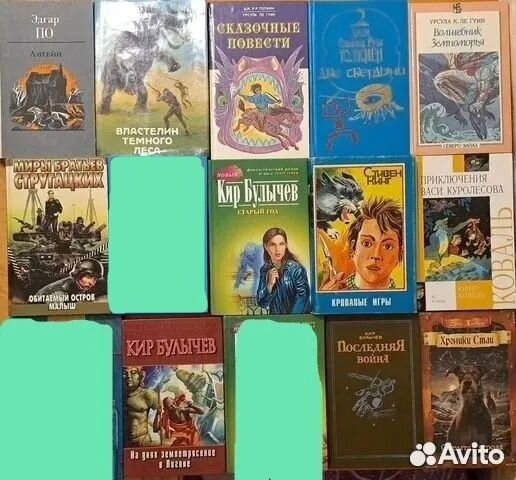 Книги Толкин Булычев Фантастика Приключения Комикс