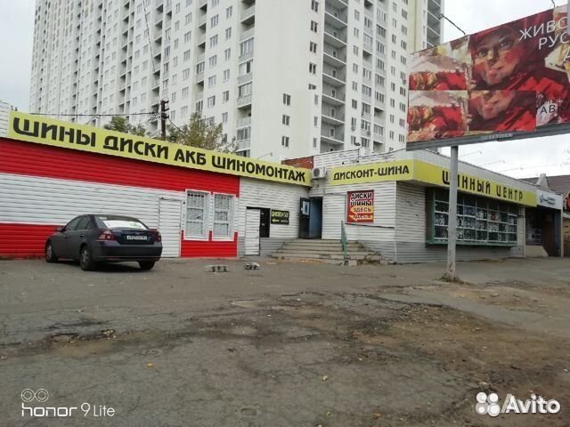 Centara Grand Tourer H/T 255/50 R19