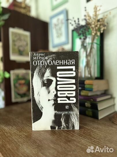 Книги разные часть 2