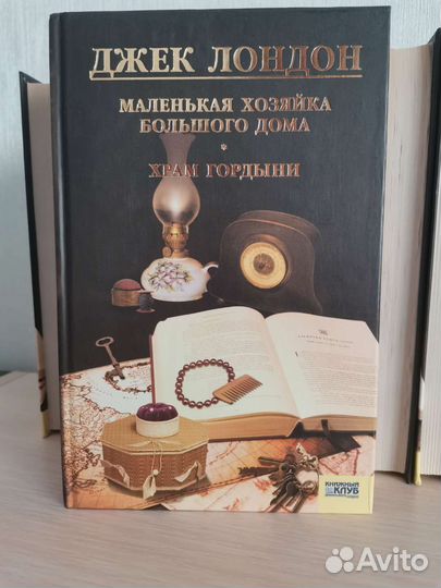 Джек Лондон собрание сочинений в 13 томах