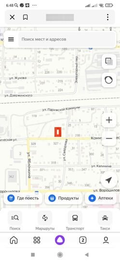 Участок 8 сот. (ИЖС)