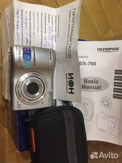 Фотоаппарат Олимпус