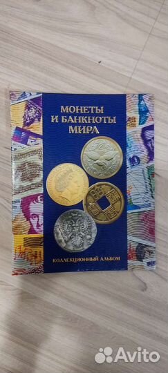 Альбом для монет с листами