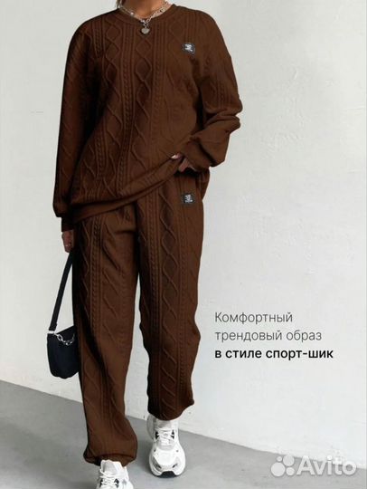 Костюм женский стильный