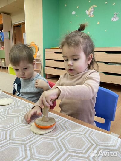 Детский сад