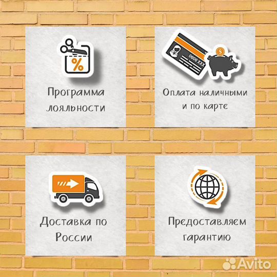 Витрина Kifato аляска