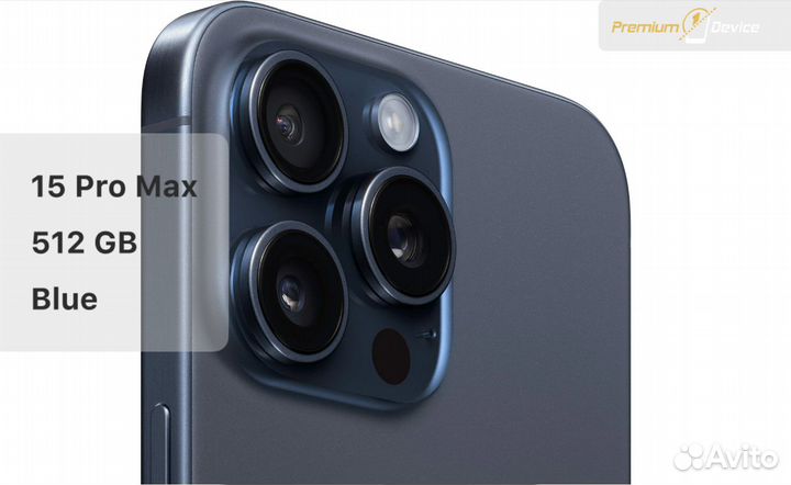 iPhone 15 Pro Max, 512 ГБ