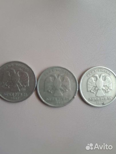 1 р 1997 и 1998 года