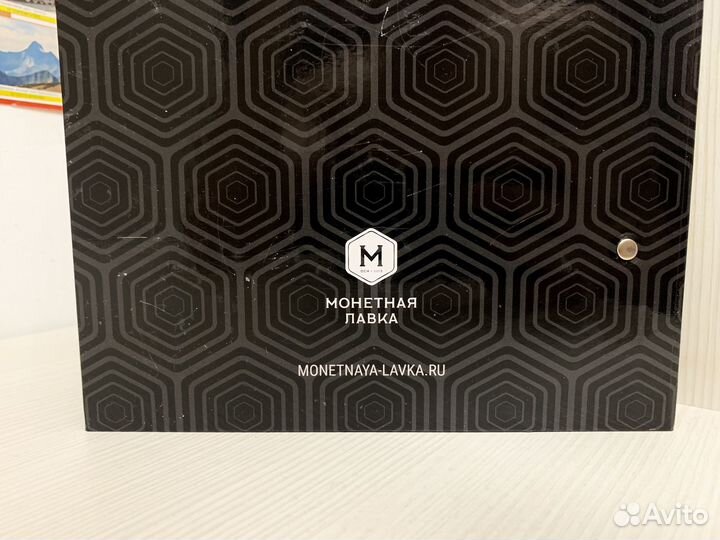 Коллекция монет по 2р