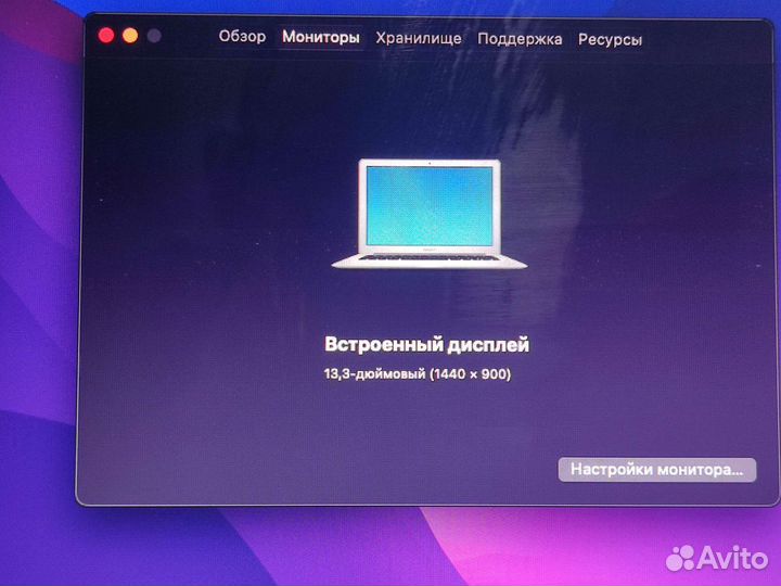 Apple MacBook Air 13 2017