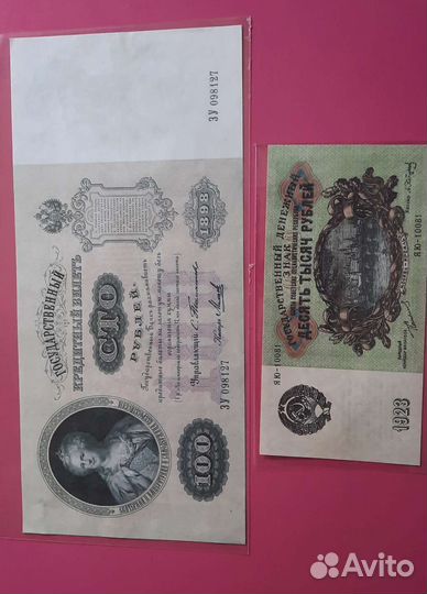 Банк России (копии с водяными знаками )