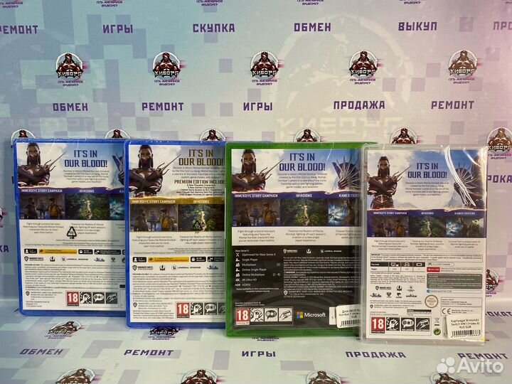 Mortal Kombat 1 PS4 / PS5 / Xbox / Nintendo