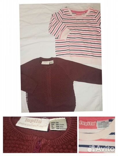 Вещи для малышки