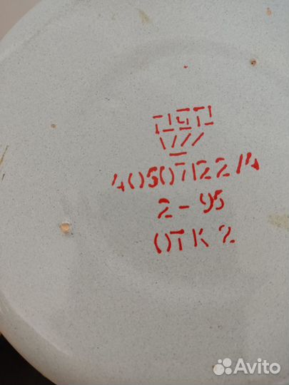 Бидон эмалированный новый СССР