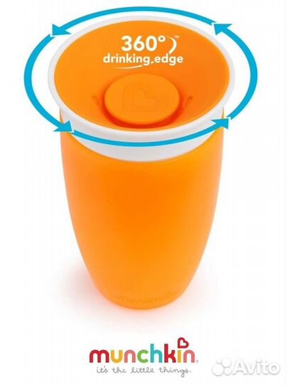 Стакан непроливайка манчкин munchkin кружка