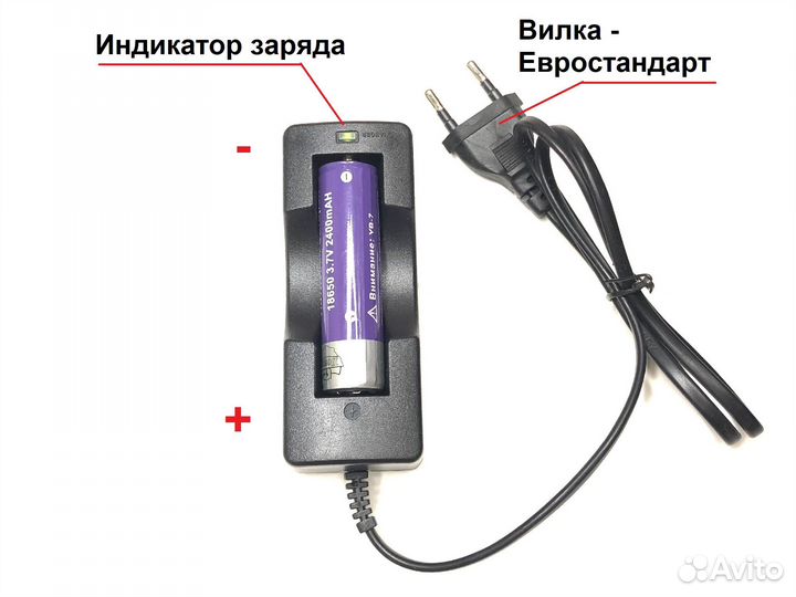 Зарядное устройство Li-ion аккумуляторов 18650