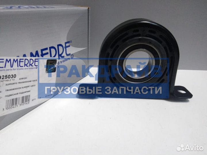 Подшипник подвесной Ивеко Дейли 40 мм 42535254