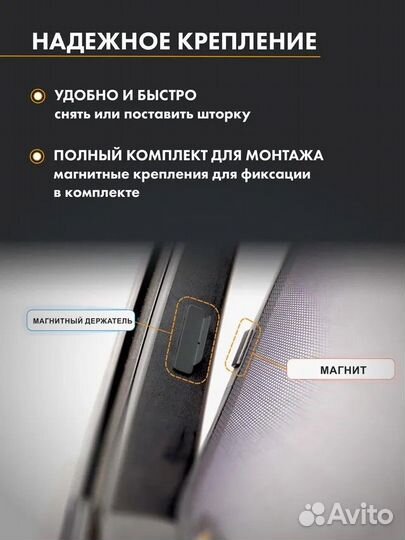 Каркасные шторки Trokot Premium - Outlander 2012+