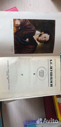 А.С.Пушкин(Собрание сочинений в 6томах 1969г.)