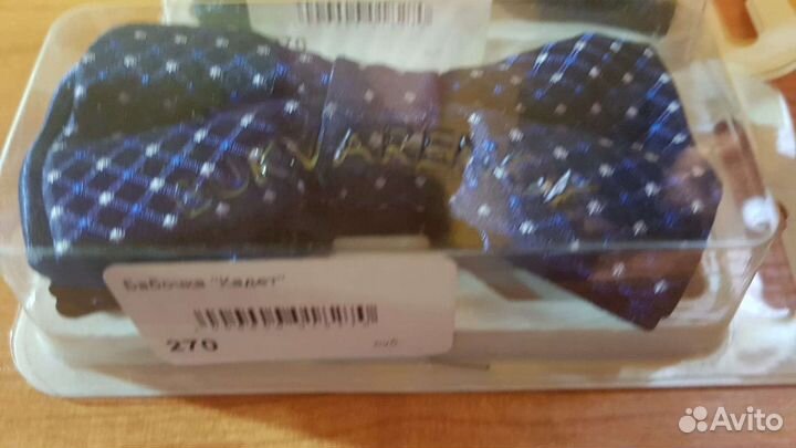 Бабочки для мальчика