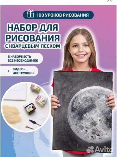 Картина своими руками, подарок