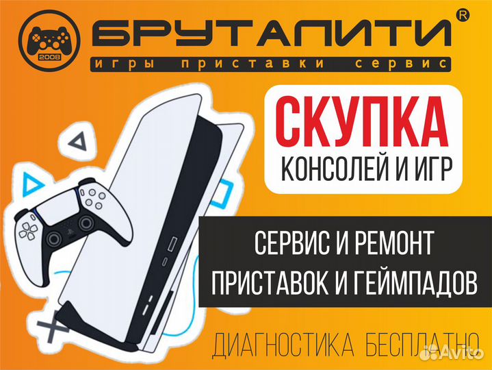 Xbox 360 Stoked (английская версия) б/у