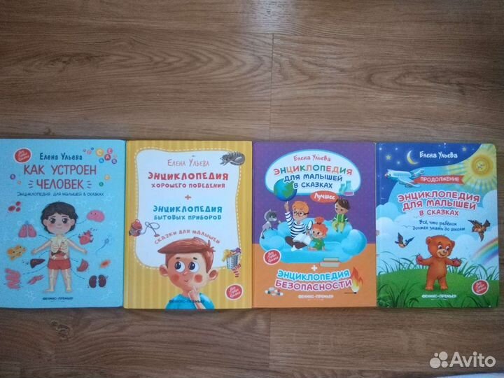 Множество разных книг детские