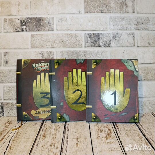 Дневник №1 Гравити Фолз (А4 - 160 стр)