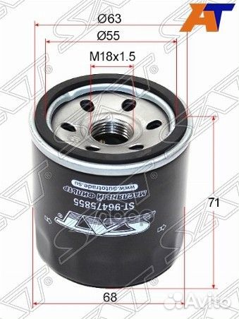 Фильтр масляный chevrolet aveo 1.2 08/cobalt 1.5