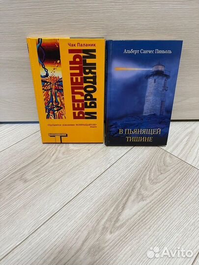 Книги фантастика боевик