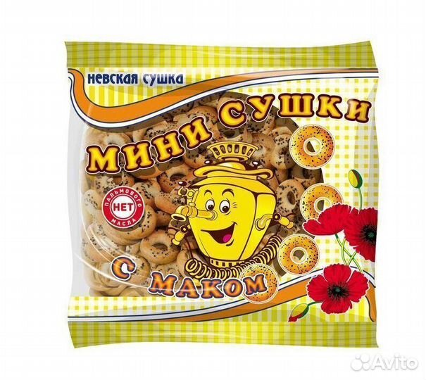 Невские Сушки-мини Маковые 200 г