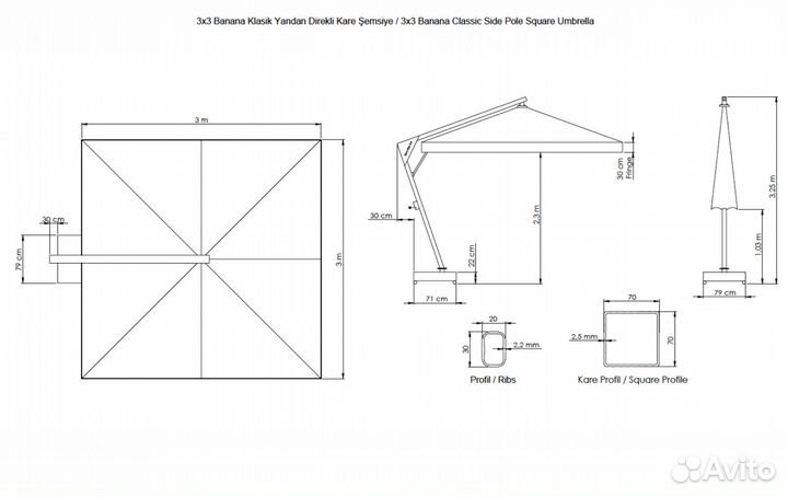 Зонт профессиональный с боковой опорой 3х3
