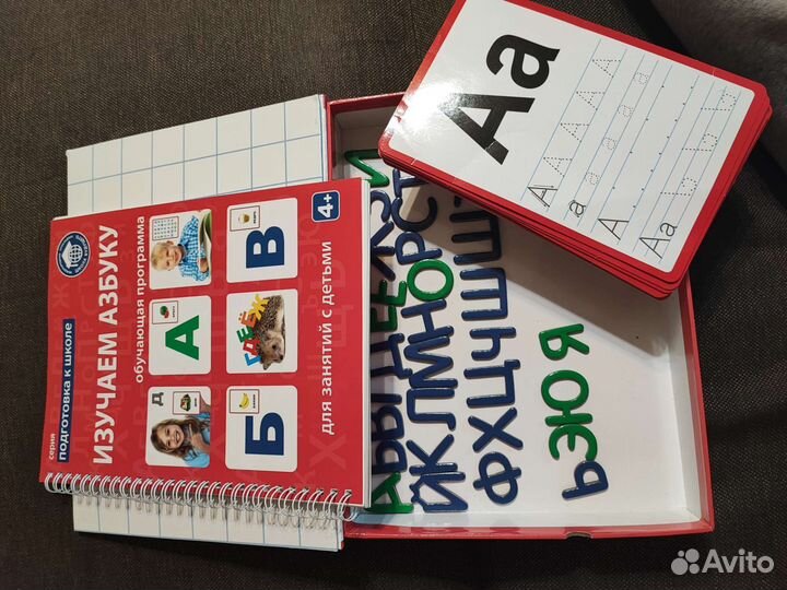 Обучающий набор с магнитной доской 