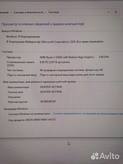 Системный блок amd ryzen 3 3200g/8озу/240ssd/vega8
