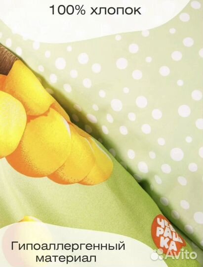 Постельное белье 1.5 спальное хлопок