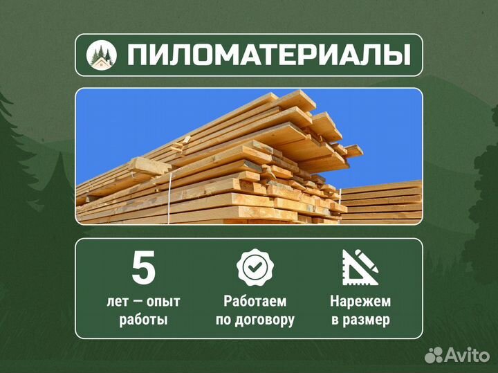 Имитация бруса без посредников