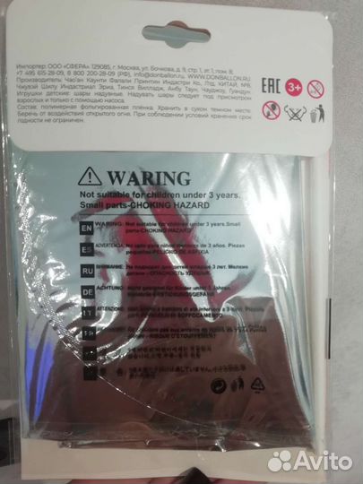 Цифра 1 на годик