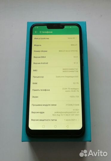 HONOR 8C, 3/32 ГБ
