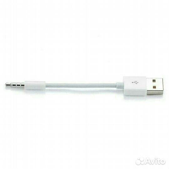 Кабель для Шуфл