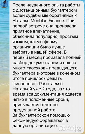 Бухгалтер, медиатор, экспорт, импорт, отчёты