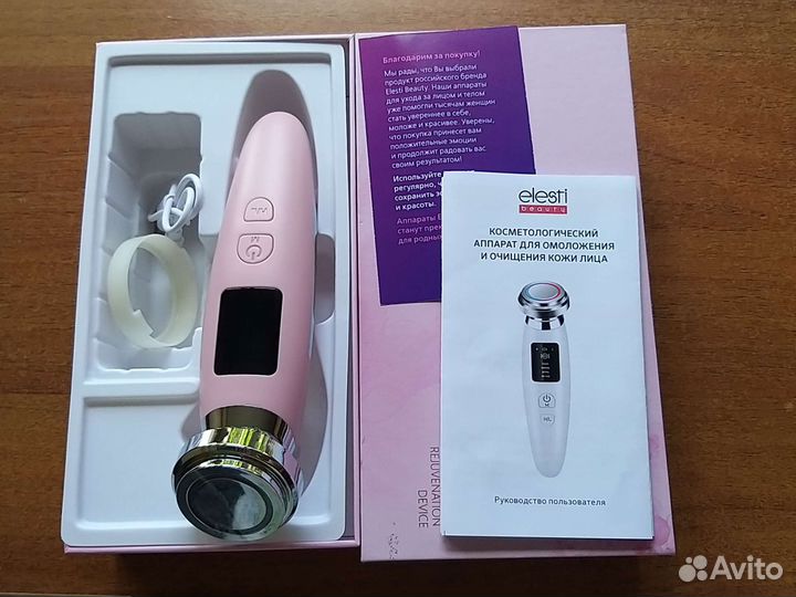 Аппарат для омоложения и чистки лица