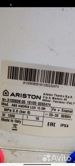 Водонагреватель ariston abs andris lux 15