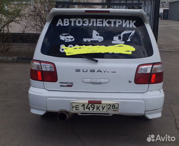 Автоэлектрик