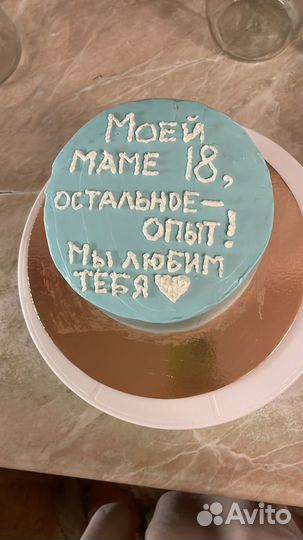 Торты на заказ