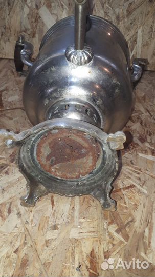Самовар на дровах СССР Герой труда